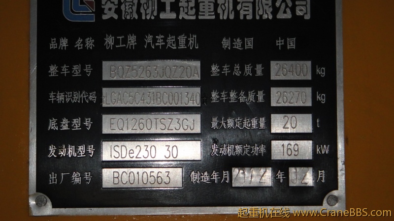DSC01251.JPG