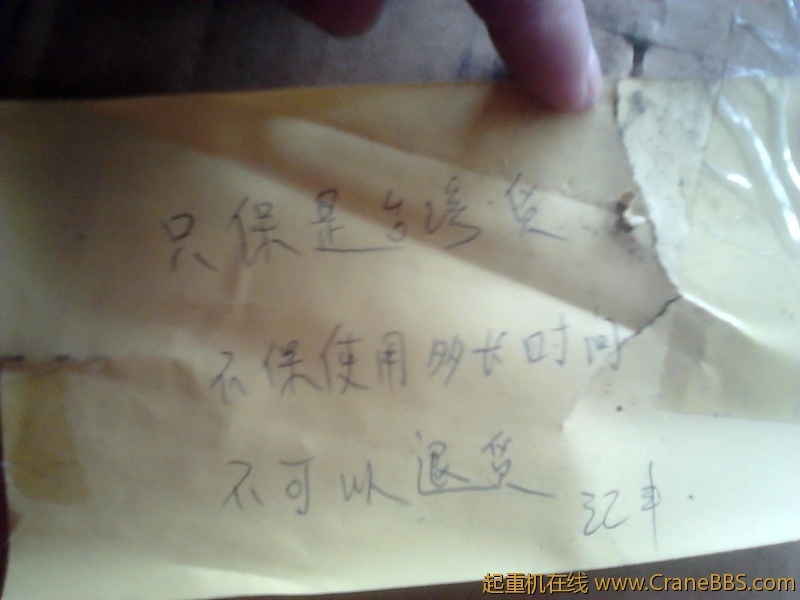 IMG_20120222_164624.jpg