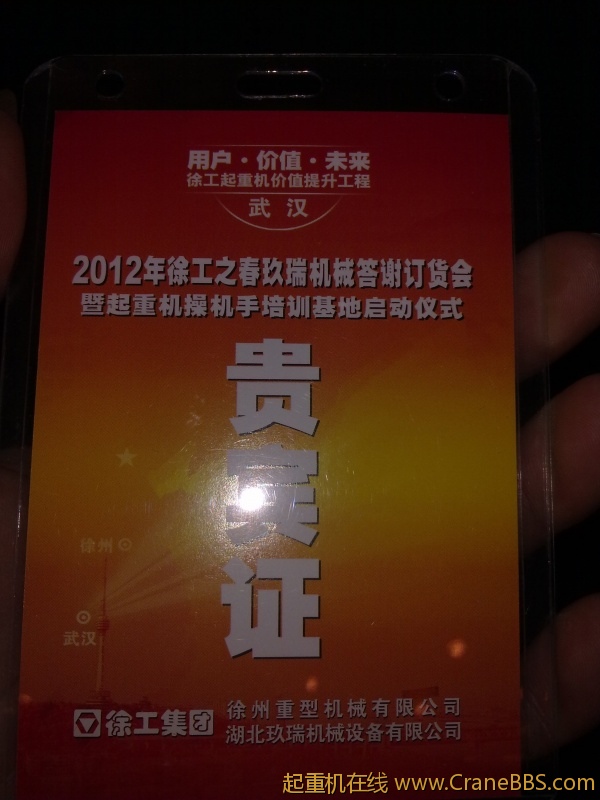 20120223317.jpg