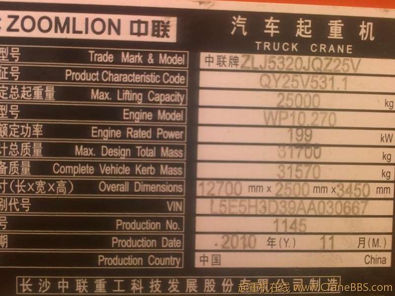 20120225384.jpg