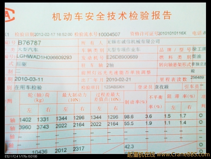 nEO_IMG_201202174679.jpg