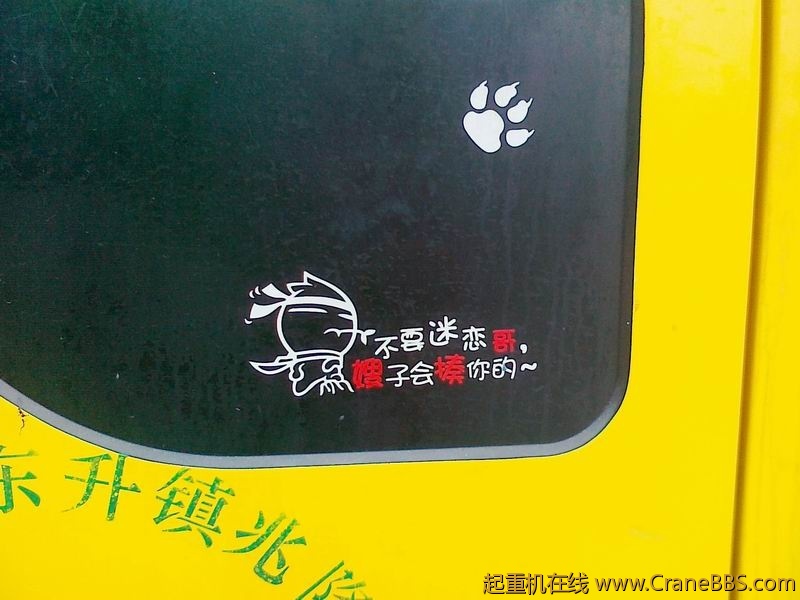 20120228749.jpg