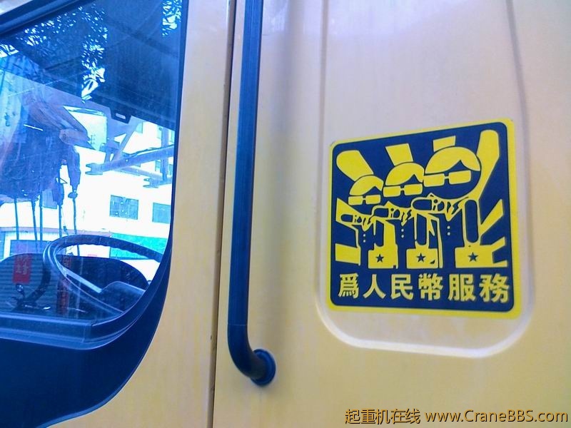 20120228750.jpg