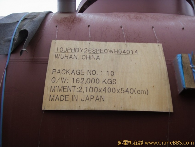 S73F3333_conew1.JPG