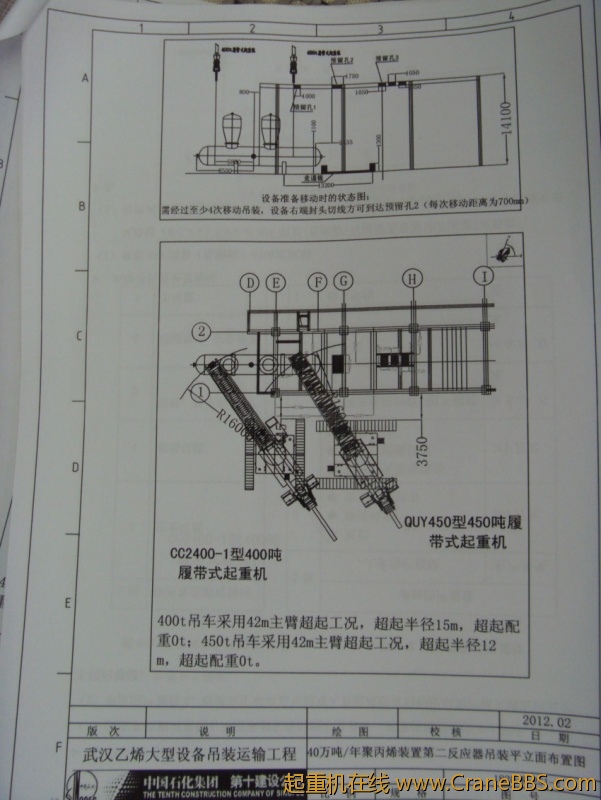 S73F3340_conew1.JPG