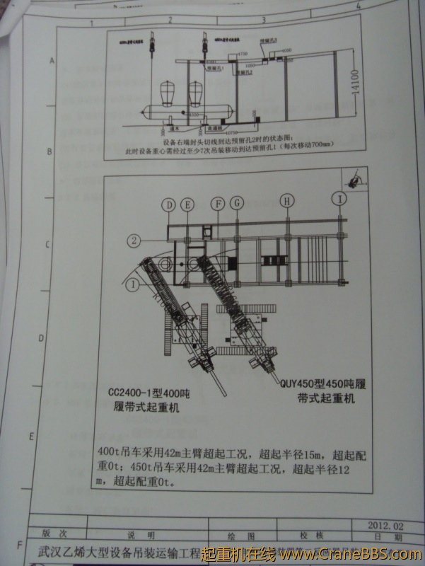 S73F3341_conew1.JPG