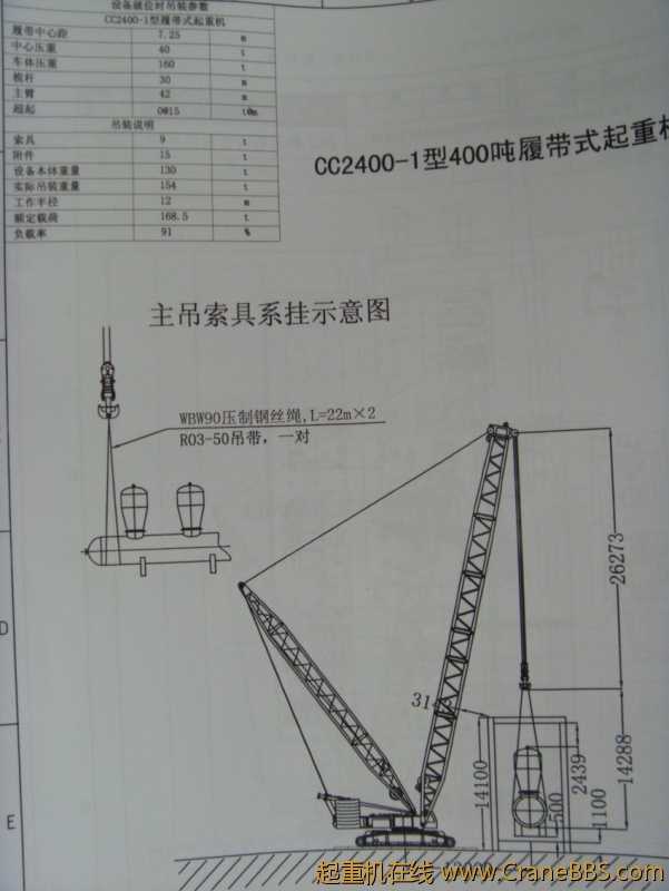 S73F3345_conew1.JPG