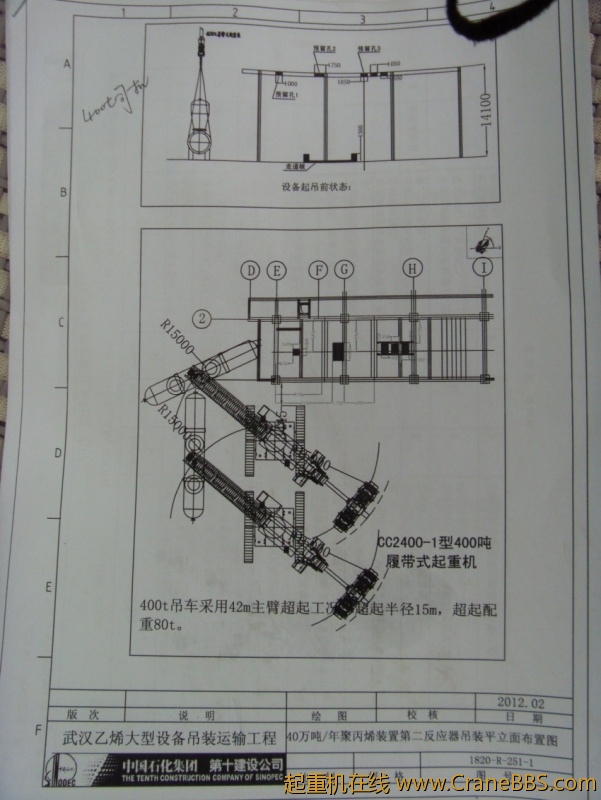 S73F3338_conew1.JPG