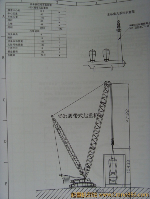 S73F3346_conew1.JPG