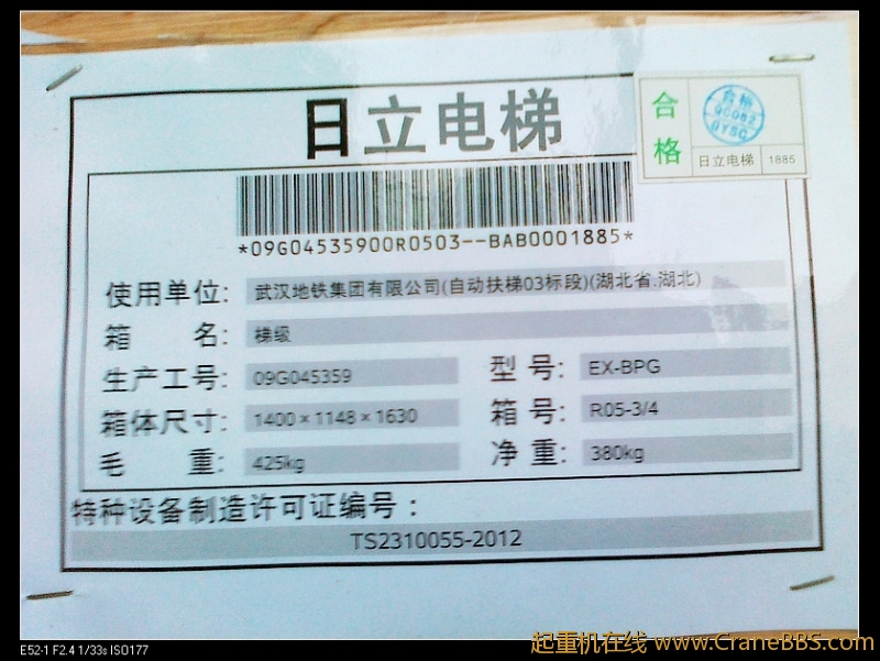 nEO_IMG_201202244744.jpg