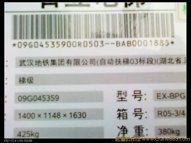 nEO_IMG_201202244745.jpg