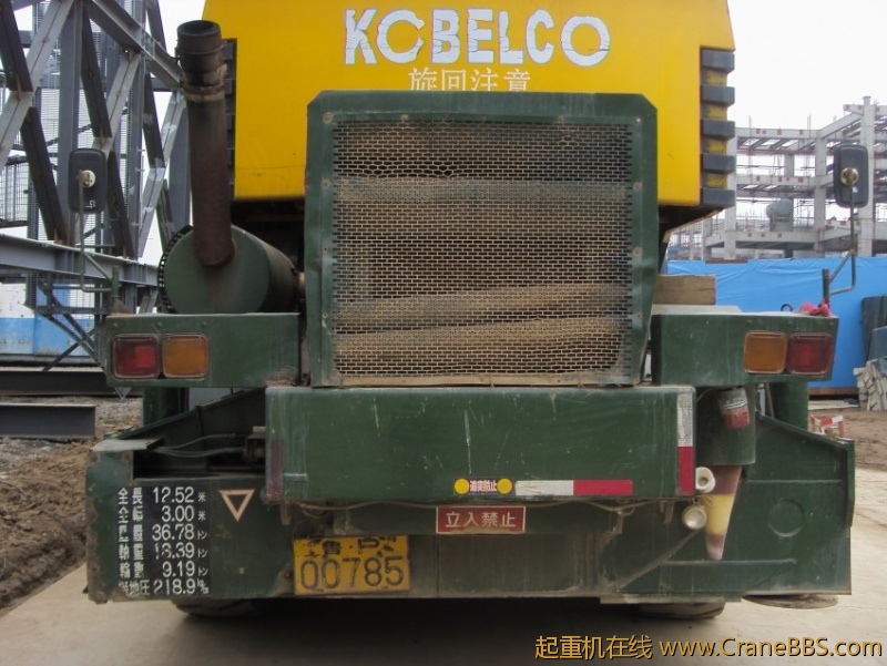 S73F3396_conew1.JPG