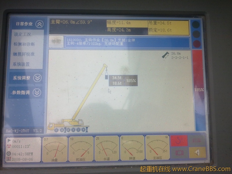 20120301052.jpg