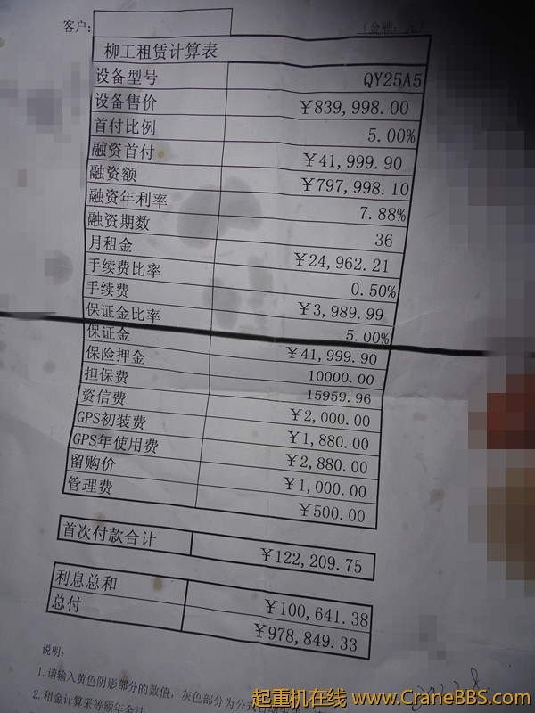 DSC030~2.JPG