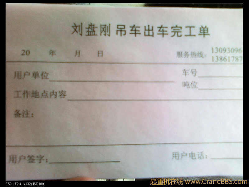 nEO_IMG_201202274775.jpg