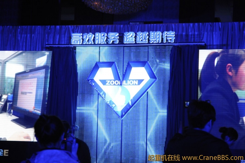 中联工程起重机服务品牌LOGO发布