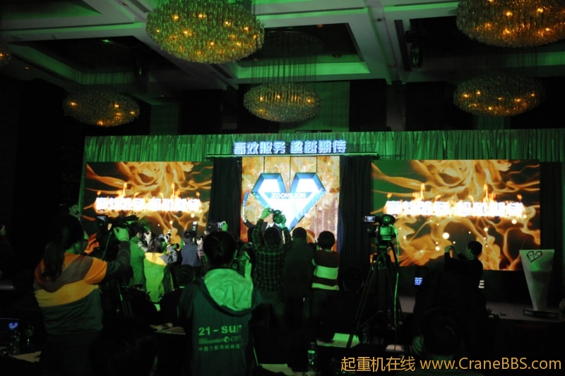 服务第一品牌战役启动仪式