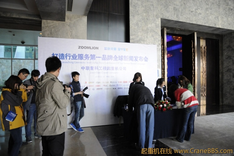 嘉宾签到、入场