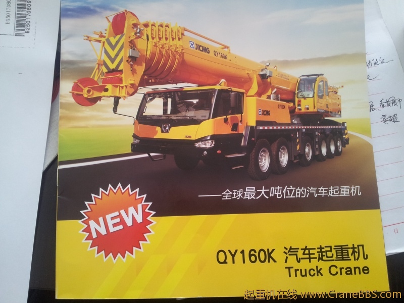 20120314_110540.jpg