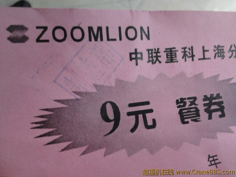 2012-01-09 17.45.37.jpg