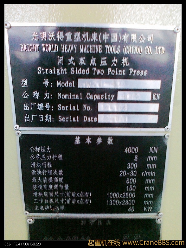 nEO_IMG_201201104448.jpg
