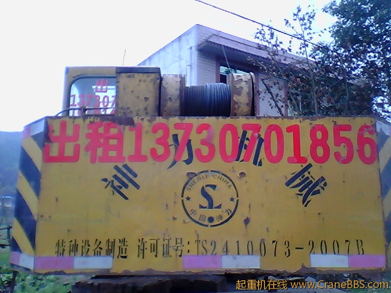 这里面可以装1.5吨配重