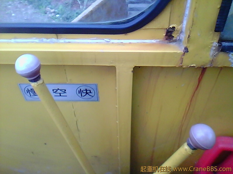 变速杆（软轴控制）