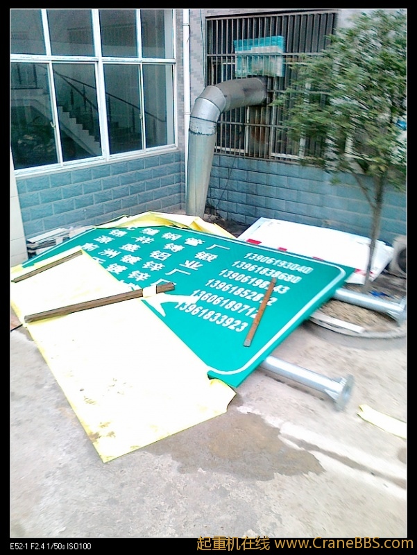 nEO_IMG_201201084422.jpg