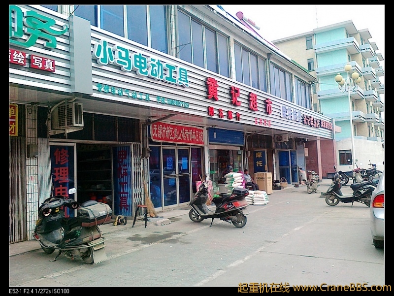 nEO_IMG_201201124540.jpg