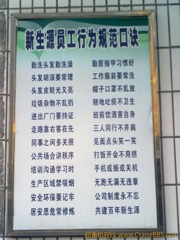20111112387.jpg