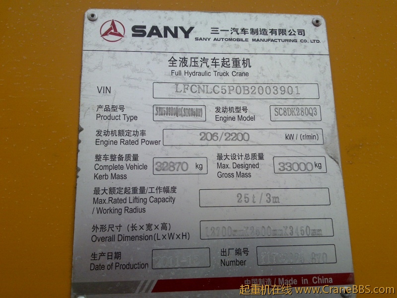 20120203383.jpg