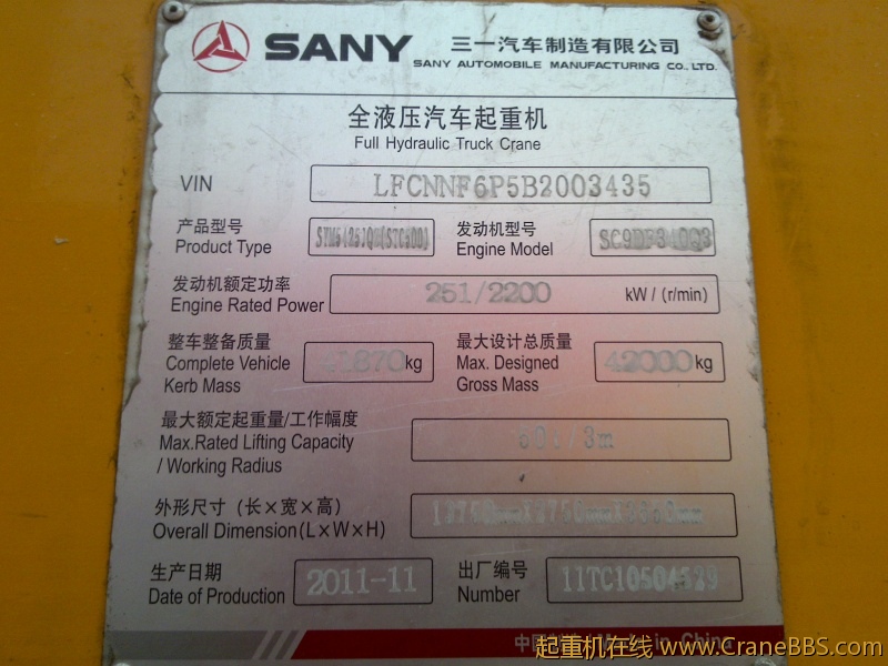 20120203377.jpg