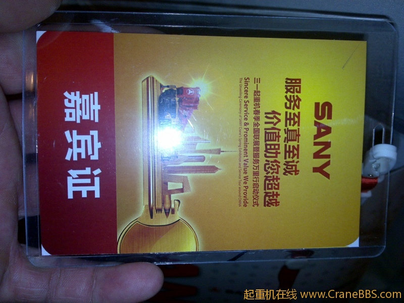 20120203389.jpg