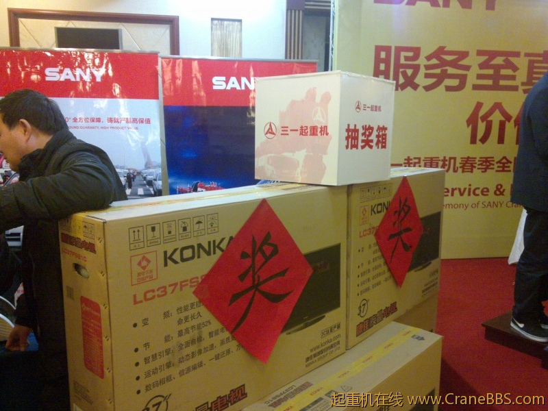 20120203390.jpg