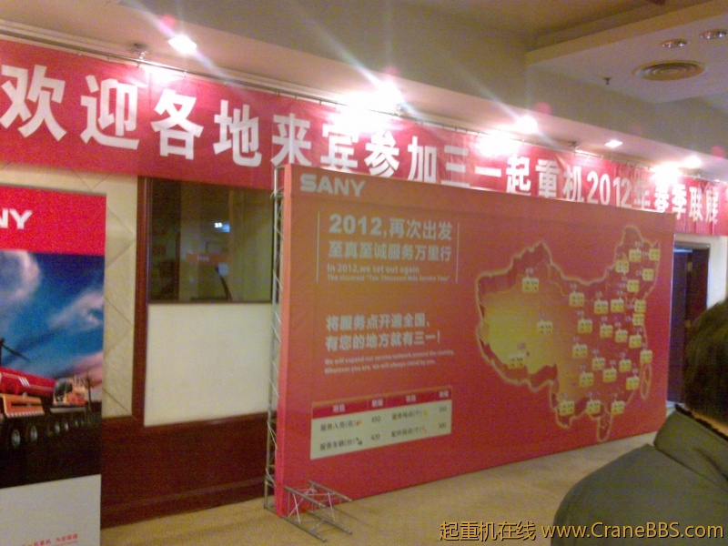 20120203385.jpg