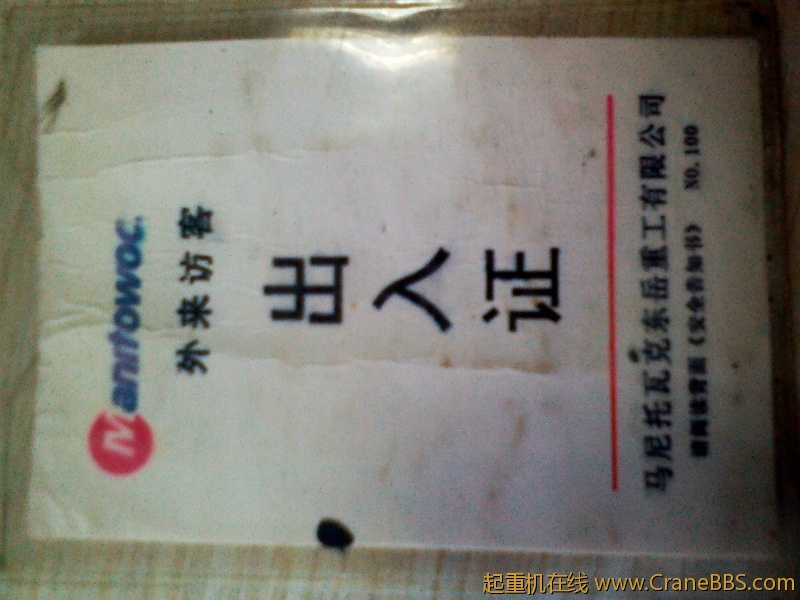 IMG_20120201_092648.jpg