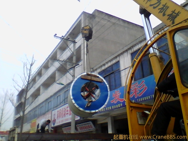 吊采钢