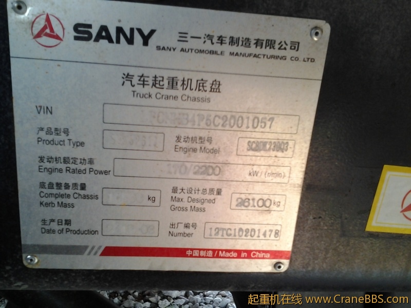 2012-04-04 08.42.44.jpg