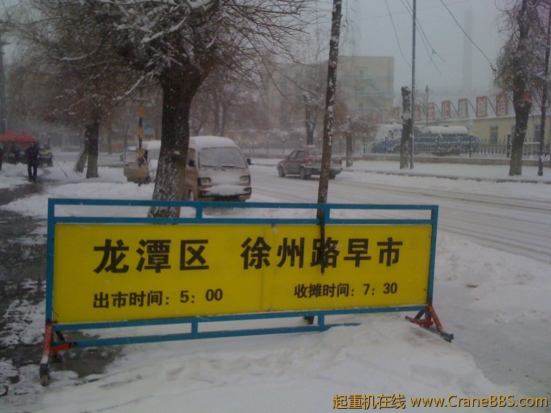 手机照片 6329.jpg