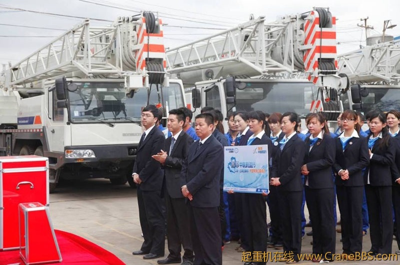 “赈旱•中联蔚蓝行”启动仪式现场