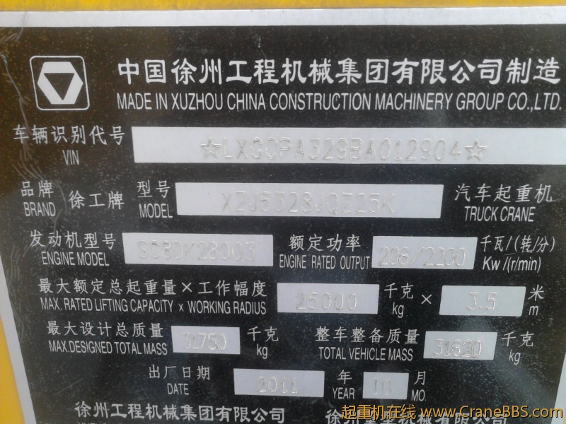 居然是11年10月的