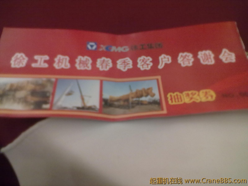 20120409024.jpg