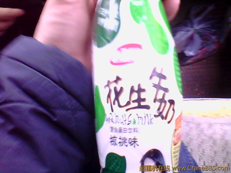 老板请喝的饮料可以哦