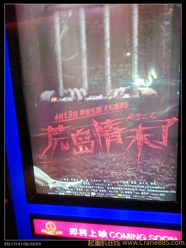 nEO_IMG_20120409213407.jpg