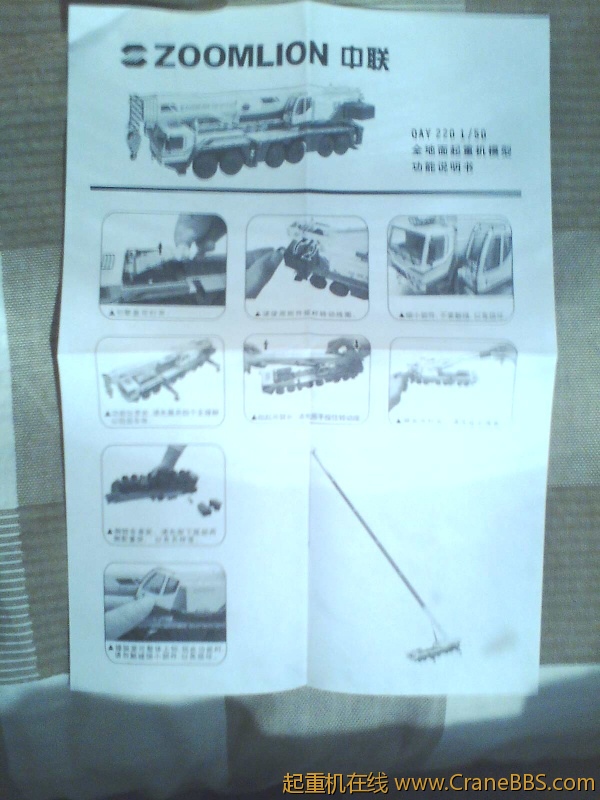 IMG0413212301.jpg
