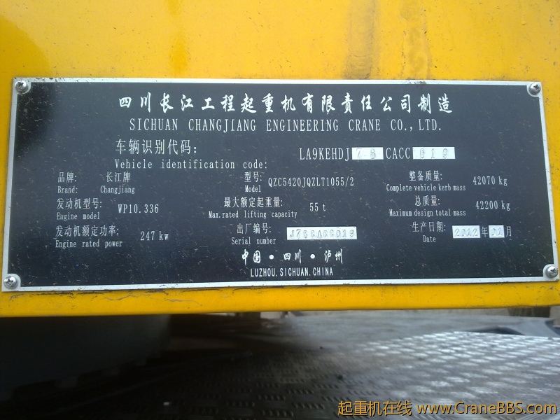20120316435.jpg