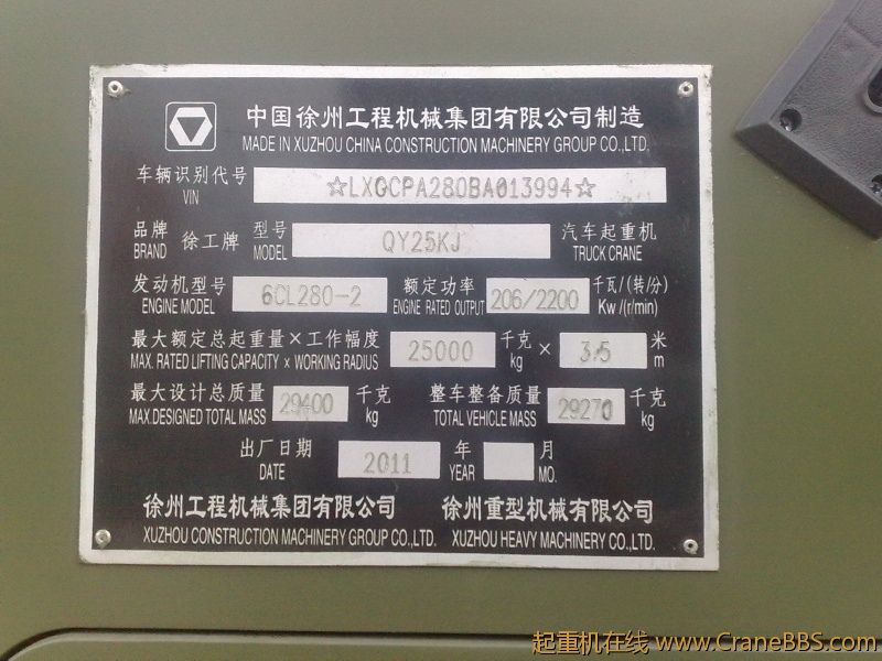201204112069.jpg