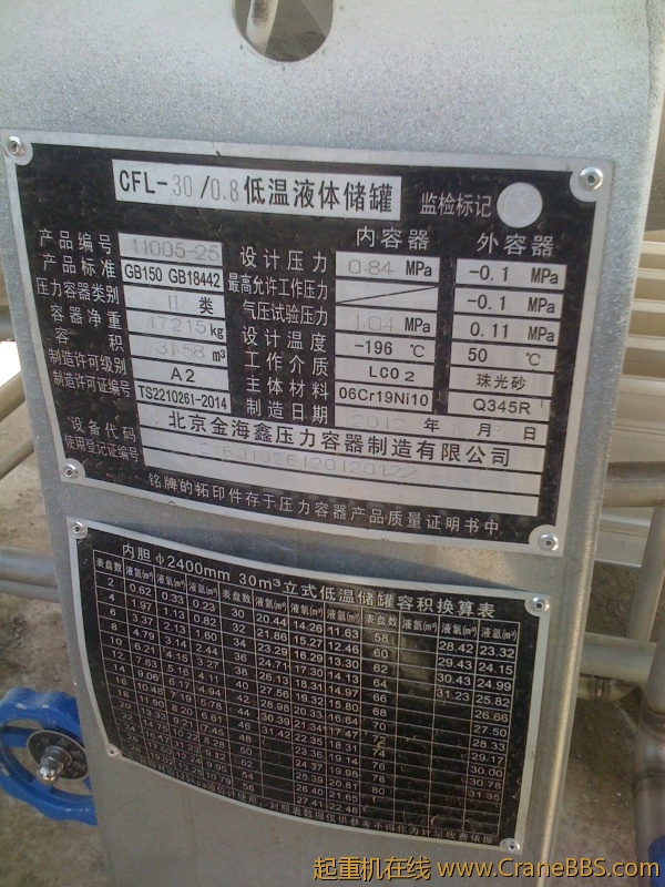 手机照片 6927.jpg