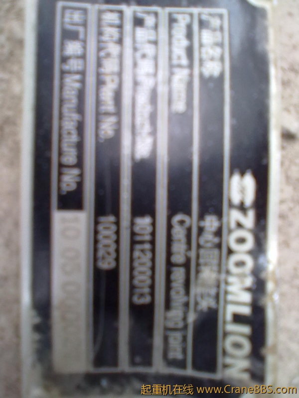 20111213569.jpg