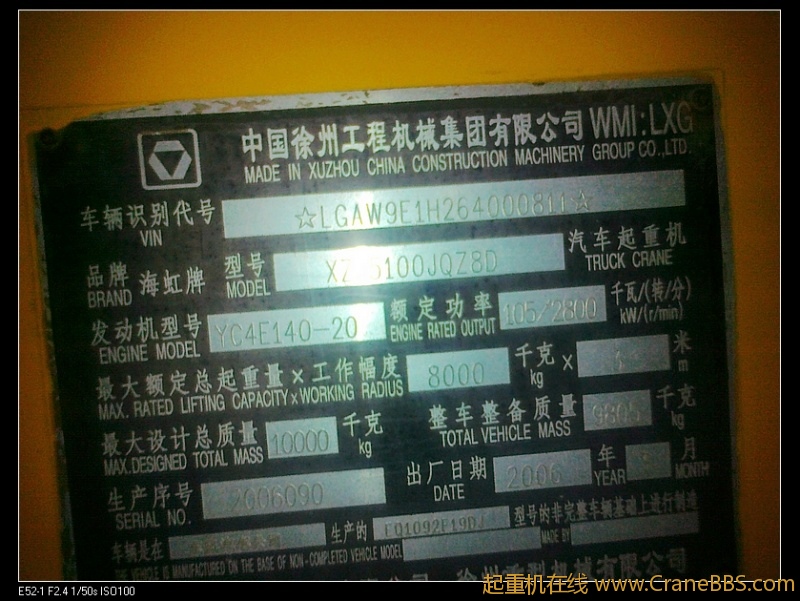 nEO_IMG_201204295550.jpg